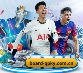 board-qpky.com.cn APP 界面